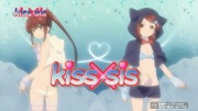 kiss×sis 第1話 - image 30 -