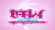 セキレイ ～Pure Engagement～ 第01話 - image 12 -