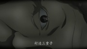 屍鬼 第1話 - image 36 -