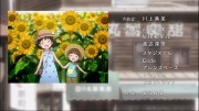 やまゆら OVA1 - image 92 -