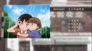 やまゆら OVA1 - image 94 -