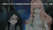 海月姫 第01話 - image 84 -
