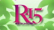 R-15 第01話 - image 6 -