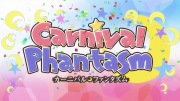Carnival Phantasm -カーニバル・ファンタズム- - image 14 -