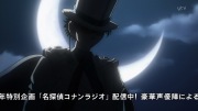 まじっく快斗 ～Kid the Phantom thief～ 第02話 - image 10 -