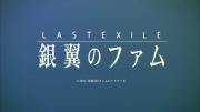 ラストエグザイル-銀翼のファム- 第01話 - image 13 -
