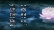 ラストエグザイル-銀翼のファム- 第01話 - image 145 -