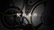 未来日記 第01話 - image 132 -