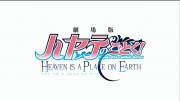 劇場版 ハヤテのごとく！ HEAVEN IS A PLACE ON EARTH - image 8 -