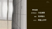 ガッ活！ 第01話 - image 3 -
