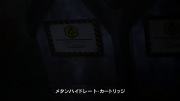 ガリレイドンナ 第01話 - image 5 -