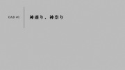 ノラガミ OAD 第１話- image 13 -
