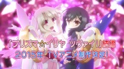 Fate/kaleid liner プリズマ☆イリヤ 2wei Herz! - image 25 -