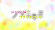 ノゾ×キミ OVA3 - image 11 -