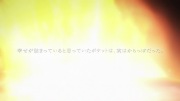 Rewrite 第1話 - image 5 -