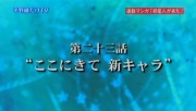 平野綾だけTV #8 - image 63 -