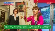 平野綾だけTV #8 - image 84 -