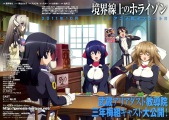 Anime 2011Q4 - scan 33 -