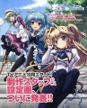 Anime 2011Q4 - scan 2 -