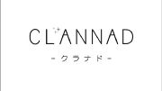 Clannad Invitation