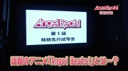 Angel Beats SP - image 3 -