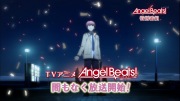 Angel Beats SP - image 78 -