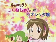 魔女っ娘つくねちゃん OVA第1話 - image 42 -