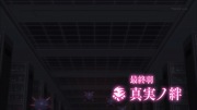 セキレイ～Pure Engagement～ 第13話 - image 7 -