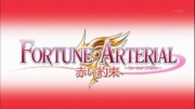 FORTUNE ARTERIAL -赤い約束- 第01話 - image 5 -