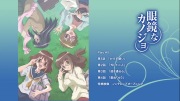 眼鏡なカノジョ (OVA) - image 1 -