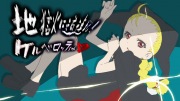 怪物王女 OVA 第1話 - image 132 -