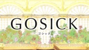 GOSICK -ゴシック- 第01話 - image 8 -