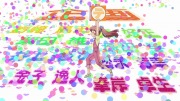 バカとテストと召喚獣～祭～ 第01話 - image 10 -