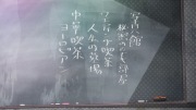 バカとテストと召喚獣～祭～ 第01話 - image 50 -