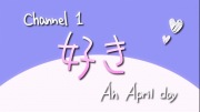 Aチャンネル 第01話 - image 33 -