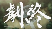 戦国乙女～桃色パラドックス～ 第02話～第13話 - image 560 -