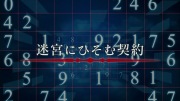 ファイ・ブレイン ～神のパズル 第01話 - image 15 -