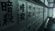 暗殺教室 第1話 - image 7 -