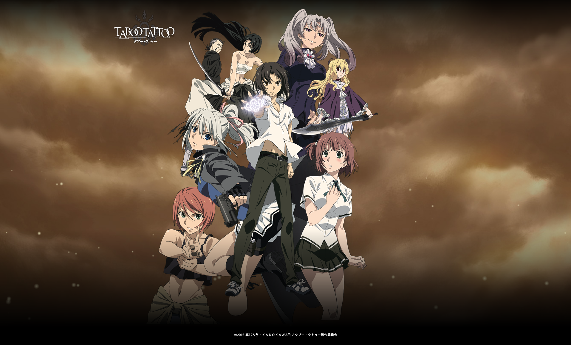 Taboo Tattoo タブー タトゥー Picture 1 Ik Ilote 5