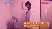 平野綾だけTV #6 - image 49 -