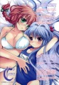 Anime 2011Q4 - scan 43 -