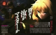 Anime 2011Q4 - scan 13 -