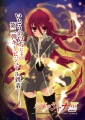 Anime 2011Q4 - scan 25 -