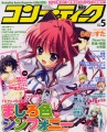 Anime 2011Q4 - scan 1 -