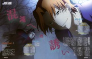 Anime 2011Q4 - scan 19 -