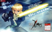 Anime 2011Q4 - scan 17 -