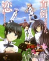 Anime 2011Q4 - scan 11 -