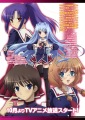 Anime 2011Q4 - scan 22 -