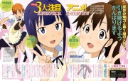 Anime 2011Q4 - scan 40 -